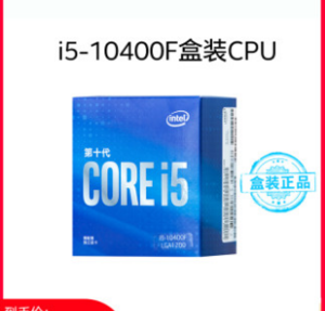 intel/英特尔酷睿i5-10400F盒装处理器 十代6核12线程台式电脑CPU